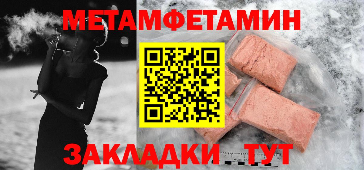 АМФЕТАМИН 97%  Вход с VPN  Амфетамин  Находка 