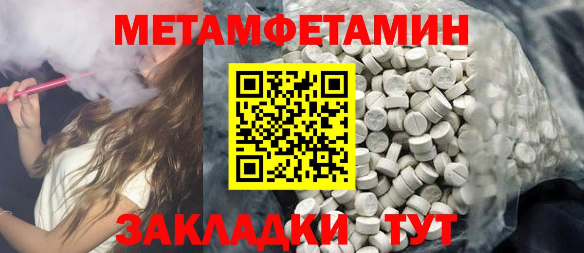 АМФЕТАМИН Premium Находка