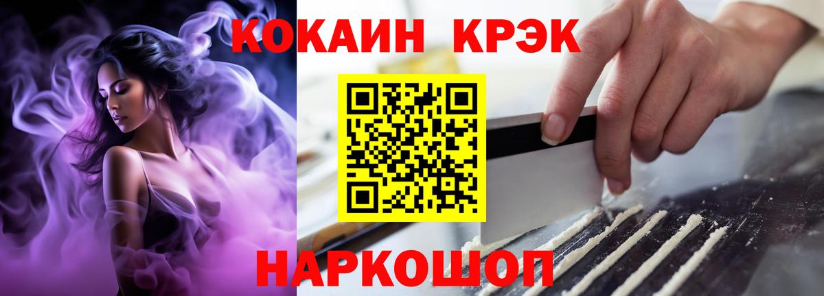 Cocaine 98% Находка