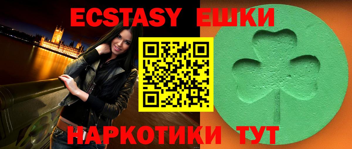 Ecstasy Philipp Plein Находка