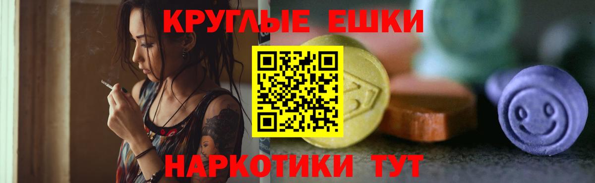 где купить наркоту  ЭКСТАЗИ TESLA  Вход с VPN  Ecstasy  Находка  omg ссылки  Ecstasy ешки 