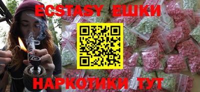 гашик Бугуруслан
