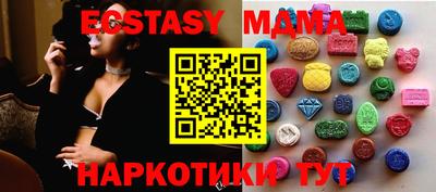 гашик Бугуруслан
