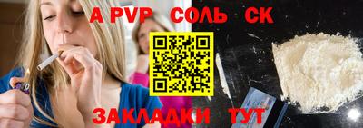 гашик Бугуруслан