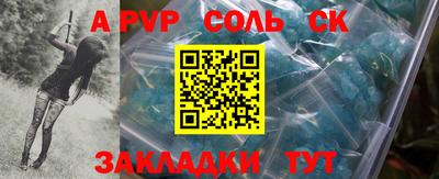 дживик Будённовск
