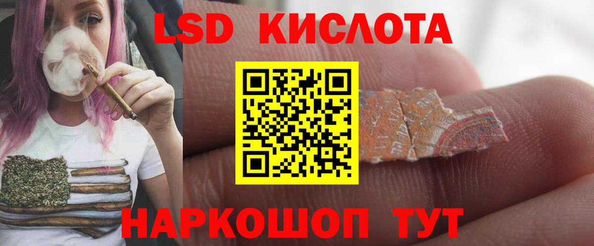 Находка  ЛСД экстази ecstasy  LSD-25 экстази ecstasy  Вход с VPN 