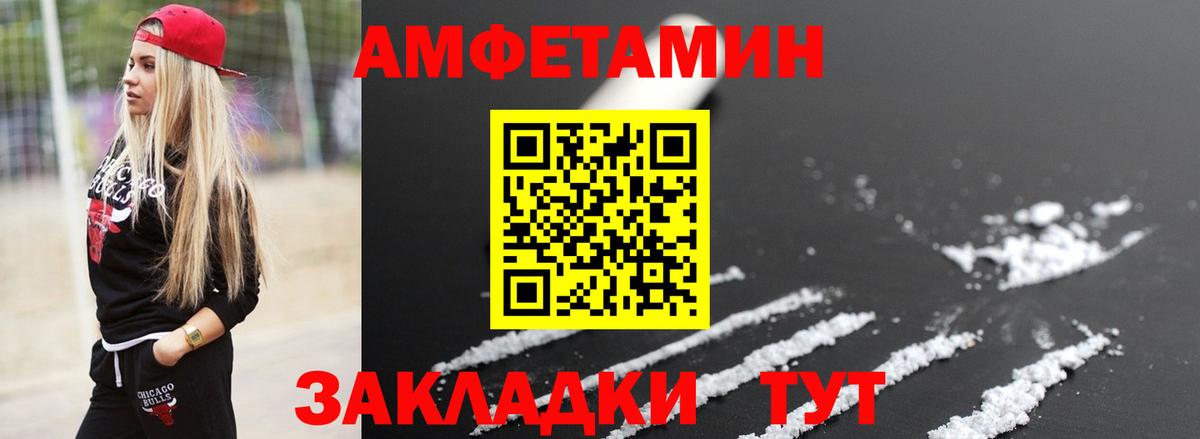 МЕТАМФЕТАМИН Methamphetamine Находка