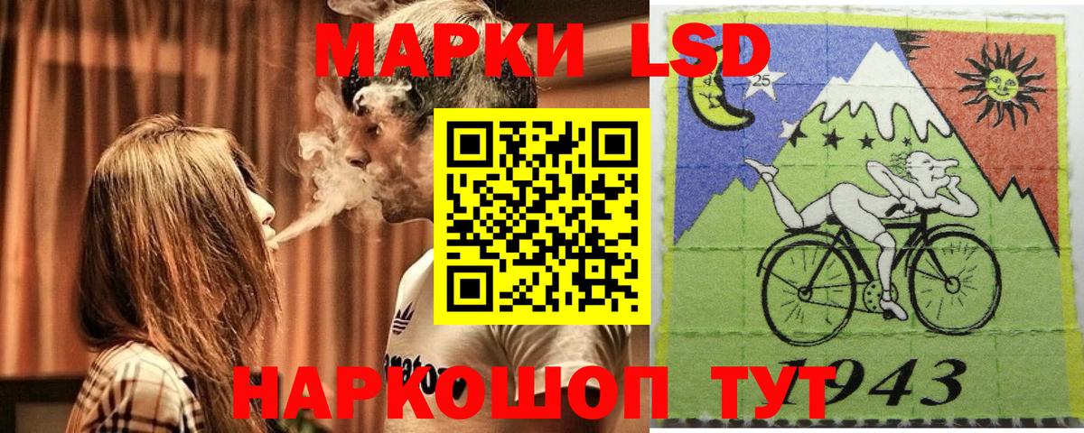Марки NBOMe 1,8мг  Вход с VPN  Находка 