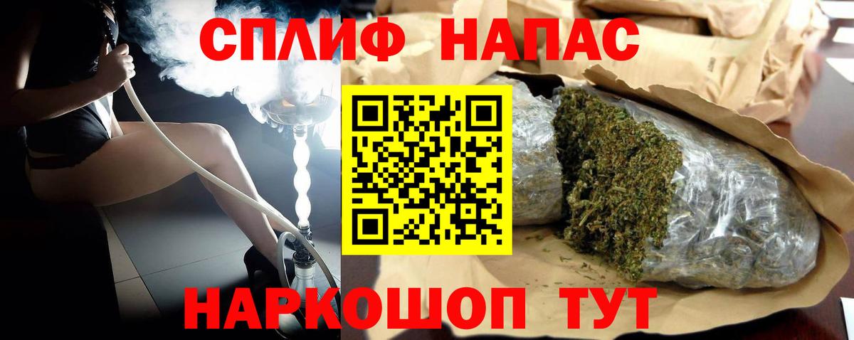 Шишки марихуана план  Марихуана план  Марихуана семена  Находка  Вход с VPN 