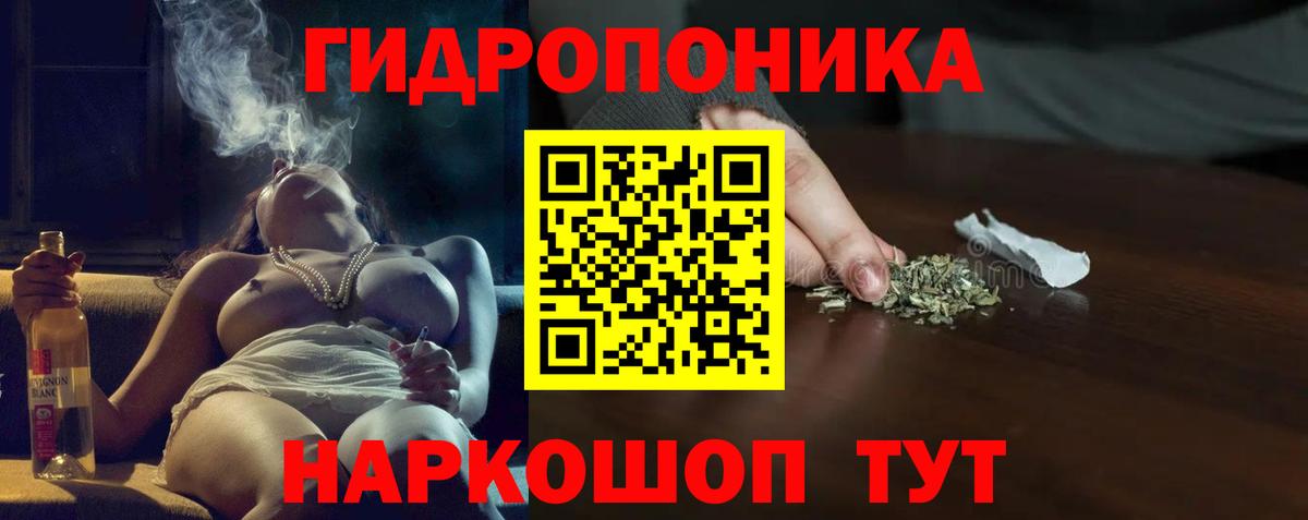 Бошки Шишки AK-47 Находка